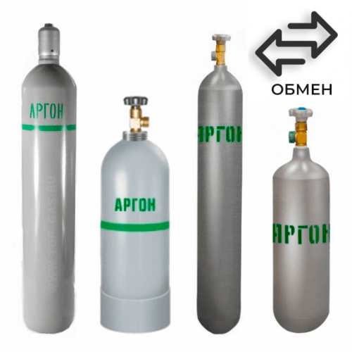 Обмен аргоновых баллонов в Сходненской Обмен аргоновых баллонов в Сходненской