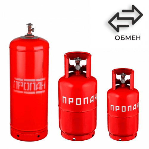 Обмен пропановых баллонов в Сходненской Обмен пропановых баллонов в Сходненской