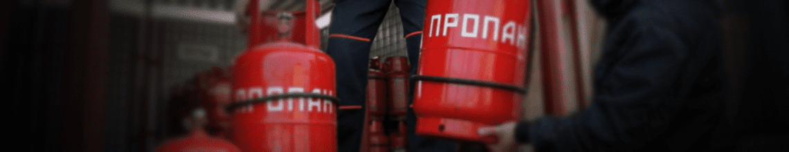 Обменяем пустые баллоны на заправленные в Сходненской. Стоимость уточняйте по телефону!